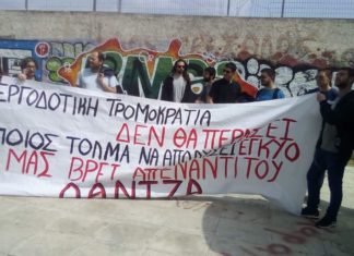 apolysi-egkiou-fournos-tou-pappou