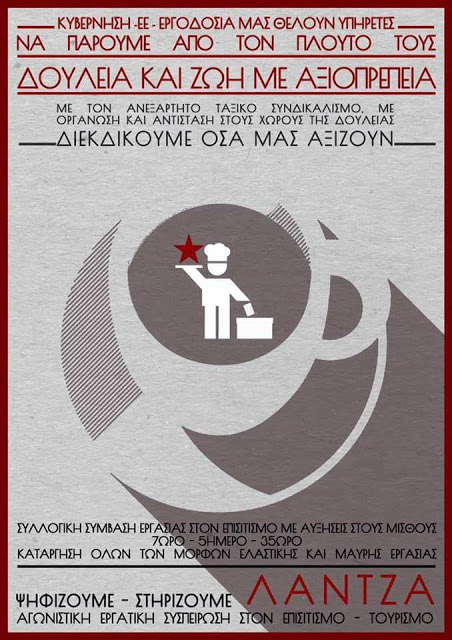 ekloges-2018